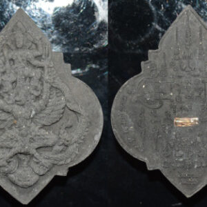 Narayana on Garuda Powder Amulet, Luang Pu Solas, Wat Khok U Thong, 2550