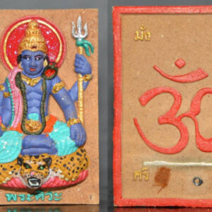 Phra Shiva Sacred Herb Material Painted Color Kruba Krishna Wat Weluwan Monastery Nakhon Ratchasima 2555