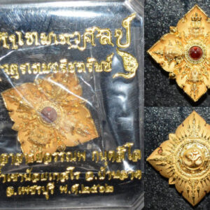 Phra Phorm Maha Thep Thewa Sin cast amulet, bronze material with gold plating, Phra Ajarn Annop, Wat Tham Khao Noi 2562, size 2*2 cm.
