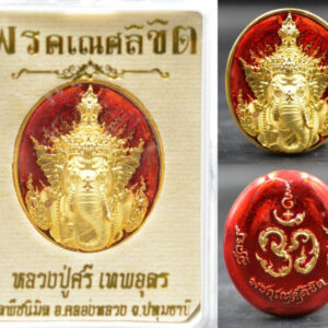 Phra Pikanet (Ganesha) Amulet, Bronze with Red Enamel Gold Coating, Luang Pu Sri Thep Udon, Wat Phueanimit, 2021, Size 3.1*2.7 cm