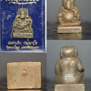 Phra Uchen Thong Chanuan (Loh Nammuek) - Charoen Phorn 106 Years, Por Than Im, Wat Thung Na Mai, BE 2566 (2023)