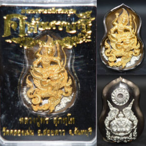 Phra Phrom Narai Throng Khrut Roon Khlang Setthi Nuea Samrit Chup Black Luang Pu Porn Wat Khlong Men 2564 Size 3.6*2.4 cm