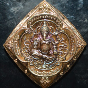 Phra Pikanet (Ganesha) Coin, "Samret Sompratana" Edition, Blackened Copper, Luang Por Ngoen, Wat Ban Or, 2025