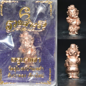 Phra Pikanet (Ganesha) "Ruay Samret" Amulet, Bronze with Pink Gold Coating, Made by Kruba Tao, Wat Ubosot Ban Lao, Year 2023, Height 1.7 cm
