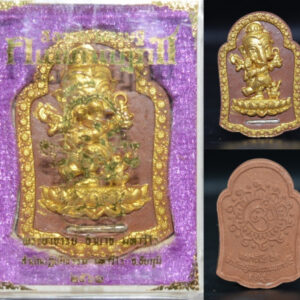 Phra Pikanet (Ganesha) Nataraj, Wan Pad Thong Amulet by Phra Ajarn Amnat, Maha Viro Meditation Center, 2018
