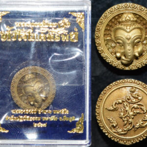 Phra Pikanet (Ganesha) Wealth Coin, Bronze Satin Gold, by Phra Ajarn Amnat, Maha Viro Meditation Center, 2024