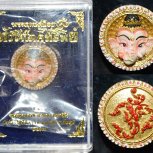 Phra Pikanet (Ganesha) Wealth Coin, Bronze Painted, by Phra Ajarn Amnat, Maha Viro Meditation Center, 2027