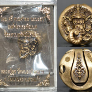 Yellow Bronze Phra Pikanet (Ganesha) Button Amulet - Luang Pu Yurn, Wat Nong Pa Mak (2023)