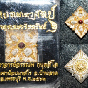 Phra Phorm Maha Thep Thewa Sin Art Cast Coin, Bronze Material with 2K Plating, by Phra Ajarn Annop, Wat Tham Khao Noi, 2562, Size 2*2 cm.