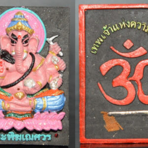 Phra Pikanet (Ganesha) Waan Metal Painted by Kruba Krisana, Wat Weluwan, Nakhon Ratchasima, 2012