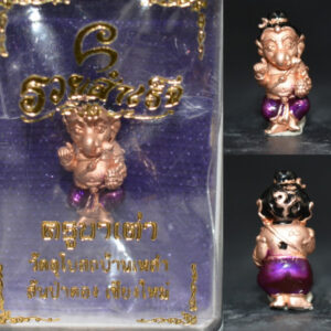 Phra Pikanet (Ganesha) "Ruay Samret" Bronze with Pink Gold Enamel, Luang Phor Tao, Wat Ubosot Ban Lao, 2020, Height 1.7 cm