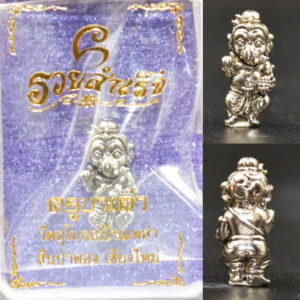 Phra Pikanet (Ganesha) "Ruay Samret" White Gold Edition by Luang Phor Tao, Wat Ubosot Ban Lao, Year 2023, Height 1.7 cm