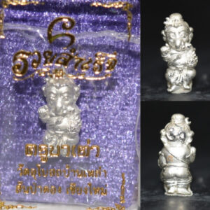 Phra Pikanet (Ganesha) "Ruay Samret" Silver-Plated Bronze Amulet, Luang Phor Tao, Wat Ubosot Ban Lao, Year 2023, Height 1.7 cm