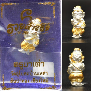 Phra Pikanet (Ganesha) "Ruay Samret" Bronze 2K Gold Plated, Luang Phor Tao, Wat Ubosot Ban Lao, 2020, Height 1.7 cm