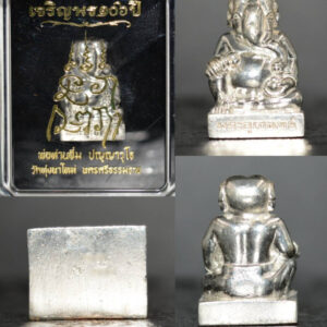 Phra Uchen Silver, Charoenphon Edition, 106 Years of Phor Than Im, Wat Thung Na Mai, 2023 (Ganesha)