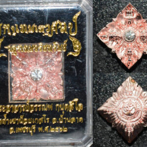 Phra Phorm Maha Thep Thewa Sin, Mixed Metal with Pink Gold Plating, Luang Pho Annop, Wat Tham Khao Noi, 2562