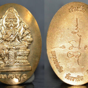 Phra Phrom Thao Maha Phrom - Phrom Patihan Edition - Sacred Gold Material - Luang Phor Koet - Wat Khao Din - 2556