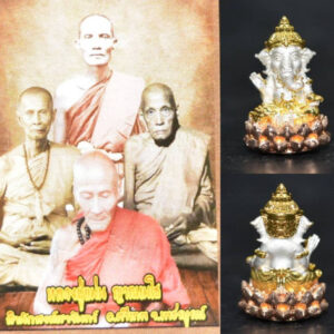 3K Gold Plated Bronze Phra Pikanet (Ganesha) - Luang Pu Maen, Wat Khao Chan, 2022