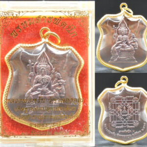 Phra Phrom Sappanuk Coin, Bronze Patina Finish, Luang Por Wan, Wat Khlong Khun, Sappanuk Series 2018, Micron Frame