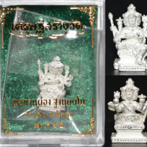 Phra Phrom Udom Sap, Chanuan Chup Ngern material, Setthi Sang Wat edition, small print, by Phor Than Phong, Wat Chaeng 2022