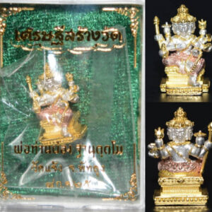 Phra Phrom Udomsap Nuea Chanawan Chub 3 Kasat Run Setthi Sang Wat Phim Lek Phor Than Phoang Wat Chaeng 2565