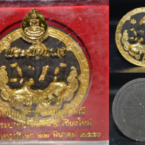 Phra Pikanet (Ganesha) "Grant Wishes Fulfilled" Gold Coated Edition, Wat Phra Buddha Bat Pang Fan, Chiang Mai 2007 (5.0 cm)
