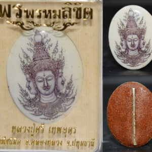 Phra Phorm Likhit Locket, White Background, Luang Pu Sri, Wat Phuech Nimit, 2563, Size 3.6*2.6 cm