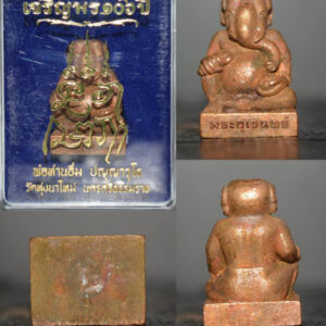 Phra Uchen Bronze Mixed with Lead, Ancient Casting, Prosperity Blessing Edition, 106 Years, Luang Phor Im, Wat Thung Na Mai, 2023