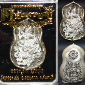 Phra Narai on Garuda Klang Setthi Edition Bronze with Silver Satin Plating Luang Pu Phorn Wat Khlong Men 2021 Size 3.6*2.4 cm