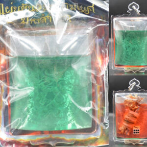 Phra Pikanet (Ganesha) Yantra Plate - Luang Phor Yod, Wat Pa Ban Sang, 2021, Size 5.4*4.5 cm