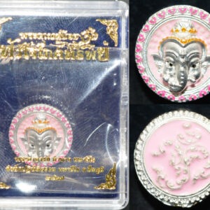 Phra Pikanet (Ganesha) Wealth Coin, Bronze with Silver and Pink Enamel, by Phra Ajarn Amnat, Maha Viro Meditation Center, 2024