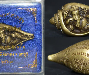 Phra Pikanet (Ganesha) with Conch Shell, Satin Gold Coated, Luang Por Thong Dam, Wat Tham Tapian Thong, 2020, Size 3.6*1.8 cm