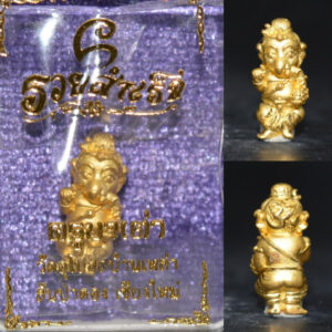 Phra Pikanet (Ganesha) "Ruay Samret" Bronze Amulet Gold Plated by Kruba Tao, Wat Ubosot Ban Lao (2020) 1.7 cm Height