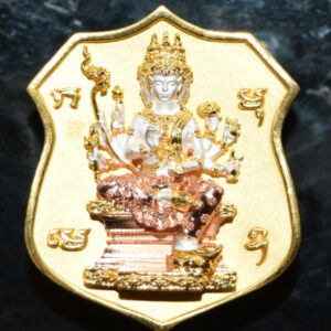 Cast Coin Phra Phrom Neua Duang Jao Sua Yaowarat Bronze 3K Plated Wat Sampantawong 2567