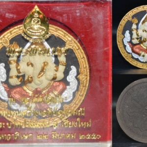 Phra Pikanet (Ganesha) "Grant Wishes Fulfilled" Edition, Powder Material, Hand-Painted, Wat Phra Phutthabat Pang Fan, Chiang Mai 2007, Size 5.0 cm