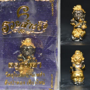 Phra Pikanet (Ganesha) "Ruay Samret" Bronze with Gold/Black Rhodium Plating by Kruba Tao, Wat Ubosot Ban Lao (2020) 1.7cm Height