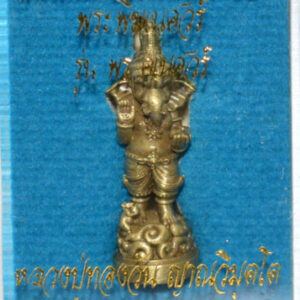 Phra Pikanet (Ganesha) Benjapakee, "Phon Kanesuan" by Luang Pu Thongwan, Wat Ban Pak Dom (2025)