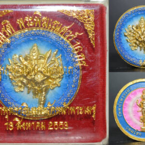 Phra Pikanet (Ganesha) Powder Amulet, "Udom Chok Maha Lap" Edition, Wat Na Phra Meru, 2010